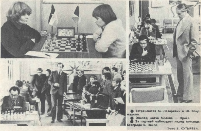 Game hall