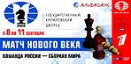 MOSCOW 2002