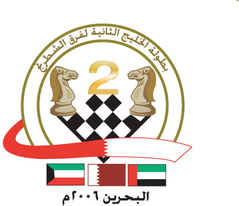 Manama 2006