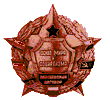 Warsaw Pact unofficial banner