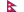 Nepal "B"
